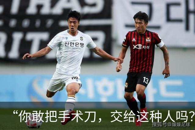 “你敢把手术刀，交给这种人吗？”李子祺第一学历被扒：民办三本