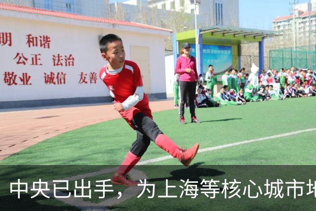 中央已出手，为上海等核心城市地铁松绑，城市开始进行残酷分化