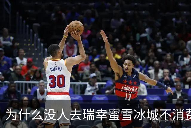 为什么没人去瑞幸蜜雪冰城不消费却占着座位？星巴克也该反思了