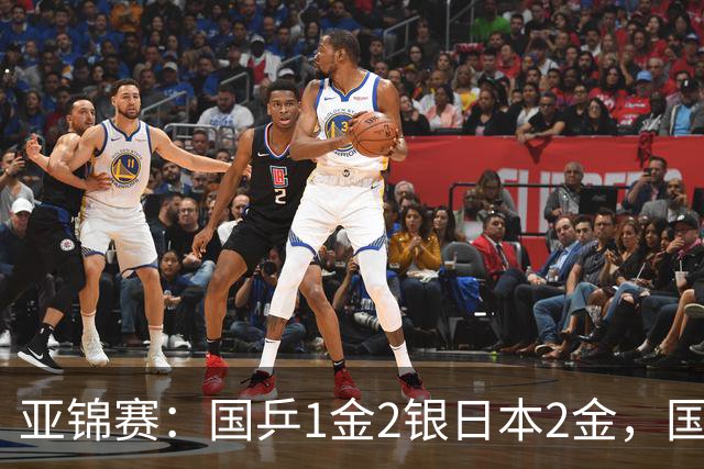 亚锦赛：国乒1金2银日本2金，国乒单打首败，附24日赛程VS张本
