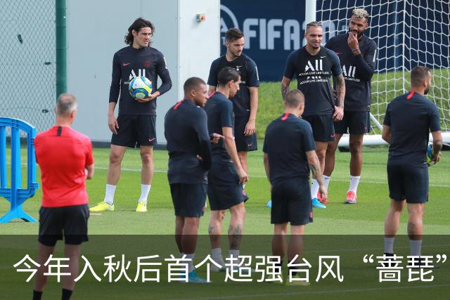 今年入秋后首个超强台风“蔷琵”即将影响上海