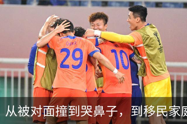 从被对面撞到哭鼻子，到移民家庭的严格教育：迪班萨的成长从来没有捷径