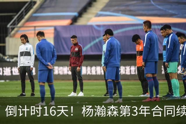 倒计时16天！杨瀚森第3年合同续约去向未定，开拓者主帅亮明态度
