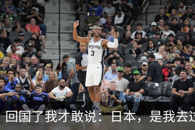 回国了我才敢说：日本，是我去过的所有国家中，最被看轻的