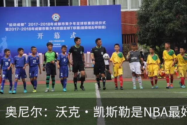 奥尼尔：沃克·凯斯勒是NBA最好的大个子