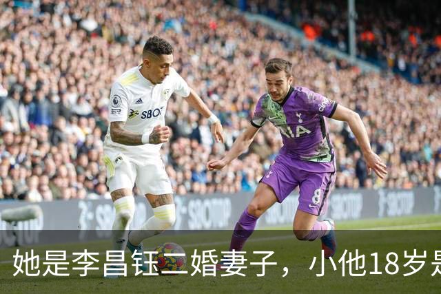 她是李昌钰二婚妻子，小他18岁是企业家，将美籍丈夫骨灰安葬江苏