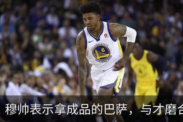 穆帅表示拿成品的巴萨，与才磨合3个月的皇马相比，对皇马不公平