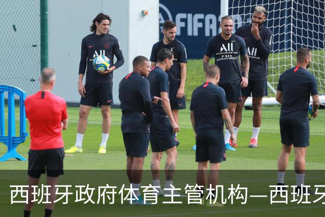 西班牙政府体育主管机构—西班牙体育理事会主席公开要求西甲主席特瓦斯，向皇马道歉