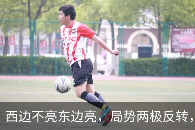 西边不亮东边亮，局势两极反转，中国也没想到，世界开了个大玩笑