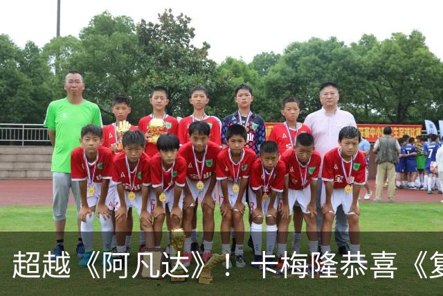 超越《阿凡达》！卡梅隆恭喜《复联4》重夺全球影史票房冠军
