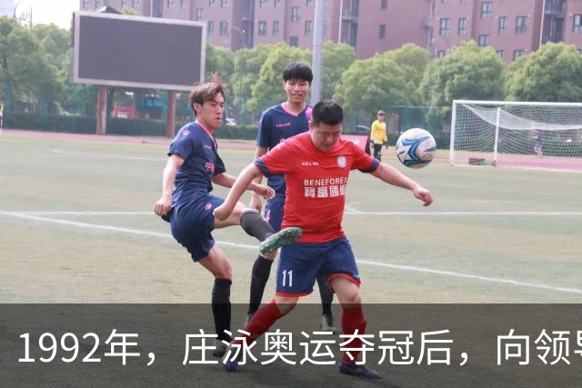 1992年，庄泳奥运夺冠后，向领导提出一个要求：我要穿婚纱去香港