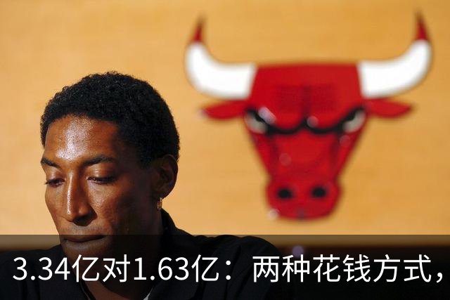 3.34亿对1.63亿：两种花钱方式，周六正面撞上